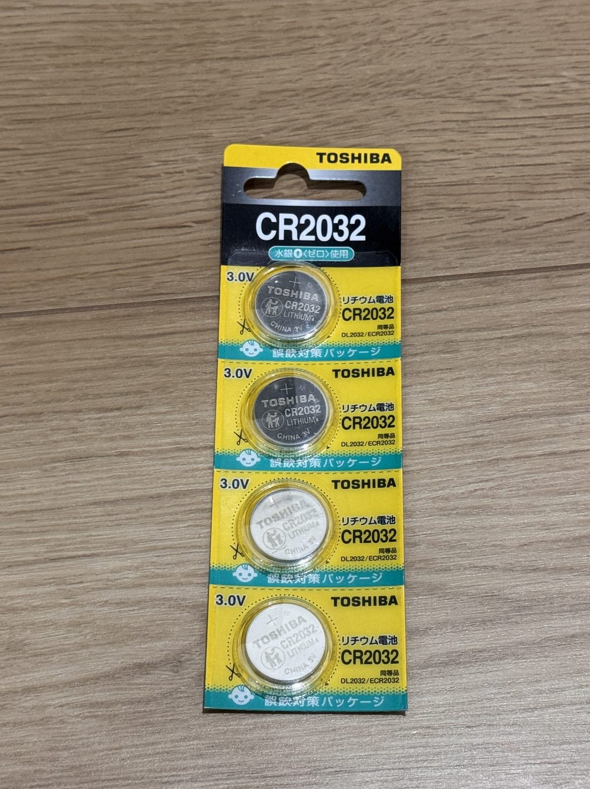東芝のCR2032コイン形リチウム電池の黄色いパック。5個入りのうち4個が残っている