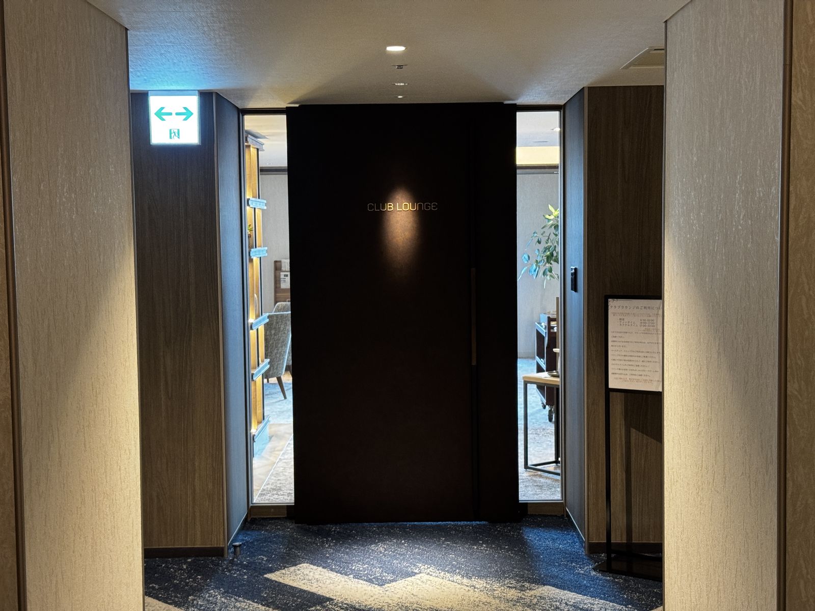 ラウンジの入口の扉。廊下から中が見えている