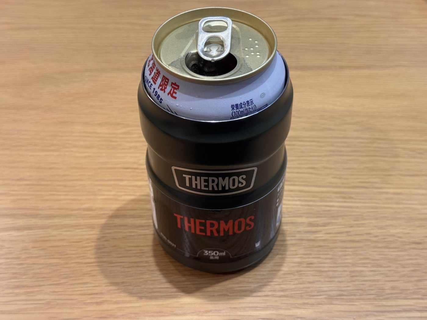 サーモスの保冷缶ホルダー350ml用に、缶ビールをそのまま差し込んだところ