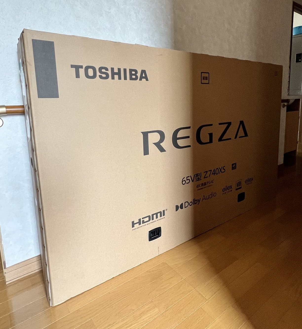 届いたレグザ65型の段ボール箱。TOSHIBA REGZA 65V型 Z740XS と印刷されている