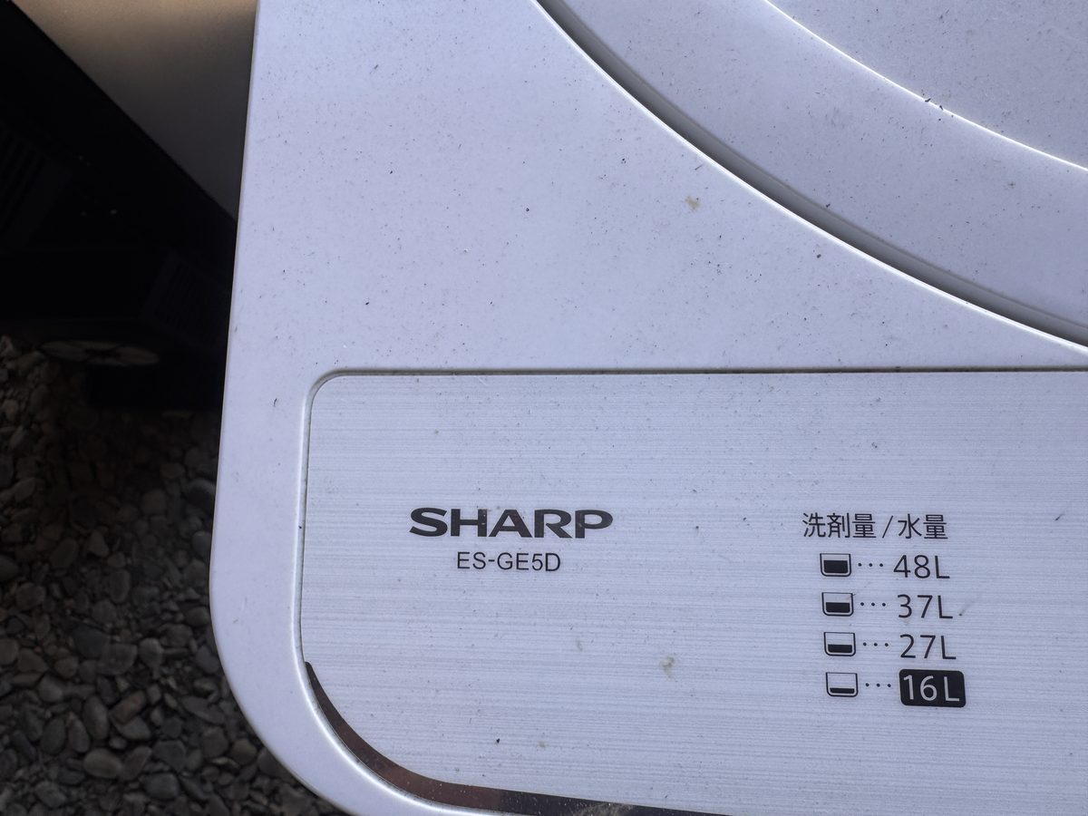 洗濯機の上面に印刷された SHARP ES-GE5D の型番表示と、洗剤量/水量 48L・37L・27L・16L の目安