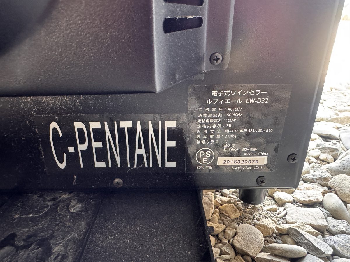 ワインセラー背面下部の型番プレート。電子式ワインセラー ルフィエール LW-D32、AC100V、100W、21.4kg、2018年製と読める